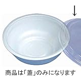 【800枚】 E-170蓋 172 穴径 × 高 18 mm OPS 【62470】 別ケース詰 食品容器 デンカポリマー Sモ 代不