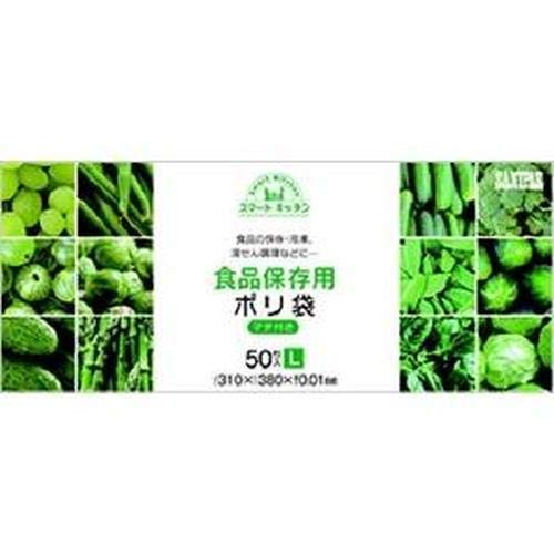 【56%OFF】【199円】 スマートキッチン 保存袋 L 箱入リ 50枚