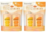 【ミニセット2個】エッセンシャル シャンプー＆コンディショナー 2個 トラベル 旅行用 お試し（45ｍL+45ｍL) (しっとりまとまる)