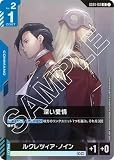 ガンダムカードゲーム Newtype Rising[GD01] 【R】 深い愛情 GD01-101
