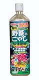 中島商事 トヨチュー 野菜のこやし プランター専用液肥 1000ML