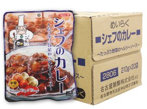 スジャータ シェフのカレー中辛 210g×20袋(1ケース) たっぷり野菜のヘルシーソース