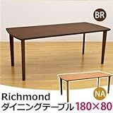【時間指定不可】NVH-03NA （4.3）Richmond ダイニングテーブル 180×80 NA【代引不可】