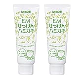 【まとめ買い】シャボン玉石けん EMせっけんハミガキ 140g [歯磨き粉]キ×2個 無添加 歯磨き 歯磨き粉