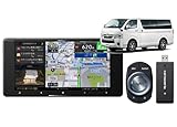 7V型200mmサイバーナビAVIC-CW912III-DC+ハイエース(200系H25/12～)用取付キットセット
