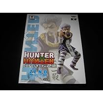 ゾルディック HUNTER×HUNTER(ハンターハンター) DXFフィギュア vol.3 シルバ