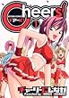 Cheers! 1 (アクションコミックス)