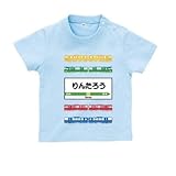 BabyChips train(名入れ半袖ベビーTシャツ) 70 ライトブルー