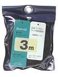 神戸工房 MEISAIロングリード3m