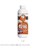 新築、中古住宅、お住まいの外構ケア 「煌庭 煉 REN 1L(施工目安面積:8~10平方メートル)」 煉瓦・瓦・素焼素材用