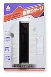 YAMANO 型取りゲージ 小 150mm