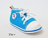 アーノルドパーマー 靴 ベビー シューズ ファーストシューズ ap0115 (13.5cm, ブルー)