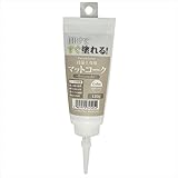 ワンウィル:Easy&Color専用マットコーク 120g キャメル
