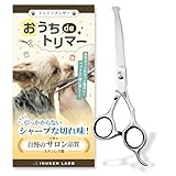 【トリマー・動物病院認定】 犬健ラボ トリミング ハサミ 犬 ペット用 カット シザー 鋏 ステンレス (カーブシザー)