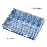 HOZAN(ホーザン)パーツケース B-10-AA