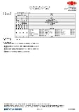 ハイポンウレタンシンナー S_4L[日本ペイント]