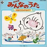 NHK�݂�Ȃ̂���/��͂���̂���?