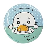 ぐでたま×ゴマちゃん 缶ミラー じーっ SRMR1634
