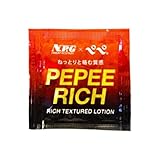 ペペローション パウチ 5ml リッチ × 10包セット 個包装 潤滑材 日本製 Pepee lotion