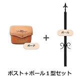 ディーズガーデン郵便ポスト ポーチ +ポール 1型セット