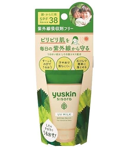 ソルプロプリュスホワイトサプリメント 日焼け止め 3個セット SOLPRO WHITE ソルプロプリュスホワイトサプリメント【飲む日焼け止め