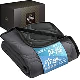 GOKUMIN 敷きパッド ダブル 冷感 ひんやり敷きパッド 【さらっと快適な肌ざわり続く】 接触冷感 吸湿速乾 洗える ベッドパッド リバーシブル 抗菌防臭 オールシーズンで使える 夏 G-JRS