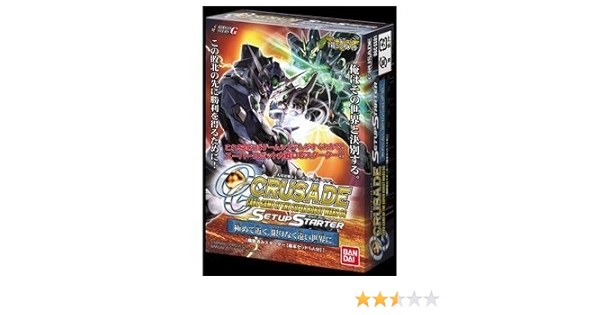 Amazon Co Jp Ogクルセイド セットアップスターターセット 極めて近く 限りなく遠い世界に