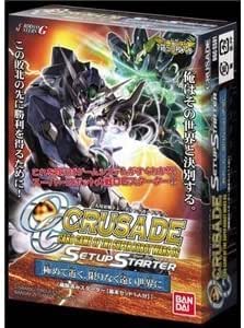 Amazon Co Jp Ogクルセイド セットアップスターターセット 極めて近く 限りなく遠い世界に