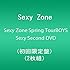 Sexy Zone Spring Tour Sexy Second（初回限定盤 / DVD）
