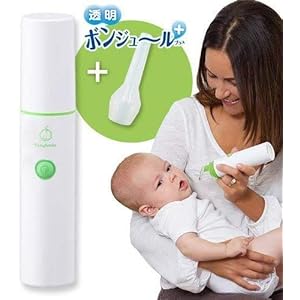 [ベビースマイル] 電動鼻水吸引器 S-303NP& ボンジュールプラスセット (グリーン)