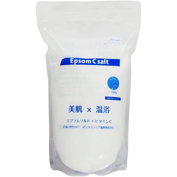 【未使用品】エプソムソルト　１kg×２箱 バスソルト エプソムCソルト ビタミンC配合 追い焚きOK 150g 1