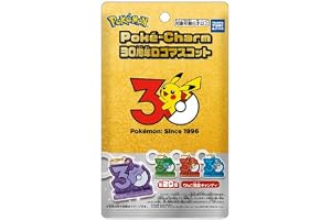 ポケモン Poké-Charm ポケチャーム 30周年ロゴマスコット 10個(1BOX) 食玩 | 30周年記念, コレクション全20種