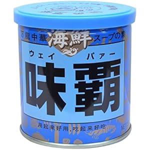 海鮮ウェイパー(味覇)250g 1缶