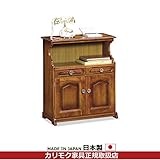 カリモク　電話台・ファックス台/コロニアル　電話台　幅710mm