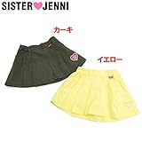 (ジェニィ)JENNI ブロード ハートワッペン付 スカート 120 イエロー(080)