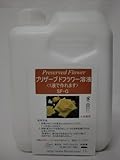 簡単！手作りプリザーブドフラワー　1液タイプ　SF-G液 (1000ml, 白)