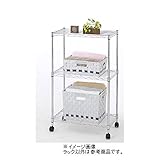 ドウシシャ ワイヤーシェルフ 3段75W EC19-90753