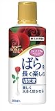 住友化学園芸 マイローズばらを長く楽しむ切り花液 250ml
