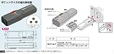 未来工業 マグネットアッターミニ　（磁石探知器）　BUT-G1