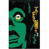 41HNhmGMTOL._AC_UL210_SR210,