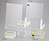 アズワン (AS ONE) 放射線シールドGC-6A
