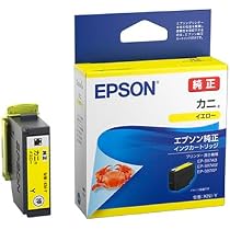 Amazon.co.jp: エプソン 純正 インクカートリッジ カニ KNI-LC
