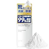 デオステップ+ 靴 消臭 パウダー 60g 足の匂い消し 【悪臭菌を99%除去・日本製・天然由来】 靴の匂い消し