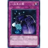 Amazon 遊戯王カード ギフトカード De02 Jp030 N デュエリストエディション2 トレカ 通販