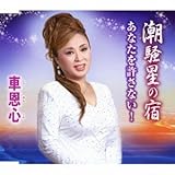 �������̏h