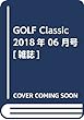 GOLF Classic 2018年 06 月号 [雑誌]