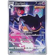 Amazon.co.jp: ポケモンカードゲーム PK-S8b-208 ドータクン CHR : ホビー
