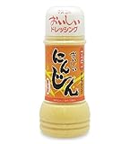 マスコ おいしいにんじんドレッシング 200ml