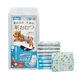 Dono 犬 おむつ 男の子用マナーベルト 幅拡大 お知らせラインつき 2色運動型犬オムツ 長時間高吸収通気性 おもらし対策 介護 マーキング防止 オス犬用おむつカバー 蒸れなくずれにくい 使い捨て マナーパンツ 小型犬 中型犬 大型犬 腹巻きマナーおむつ Sサイズ 40枚入り