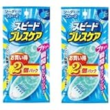 【まとめ買い】スピードブレスケア プチッと瞬間息リフレッシュ ソーダミント 30粒 2個入り × 2パック